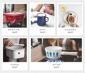 這些寶藏家居用品淘寶店，1000個網友用親身體驗為你種草！